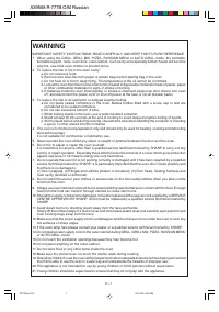 Страница 49