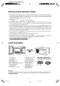 Страница 51