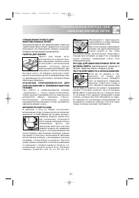 Страница 35