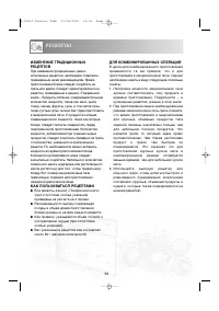 Страница 42