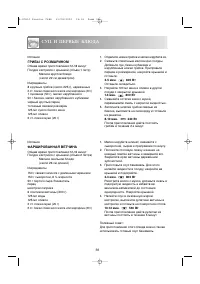 Страница 46