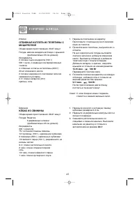 Страница 50