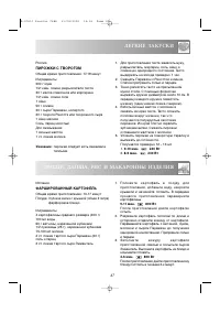Страница 55