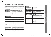 Страница 35