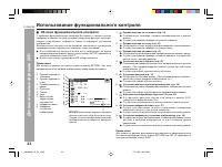 Страница 36