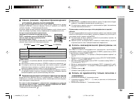 Страница 55