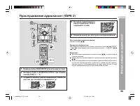 Страница 59