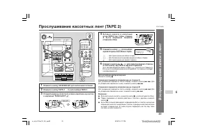 Страница 23