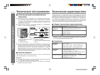 Страница 46