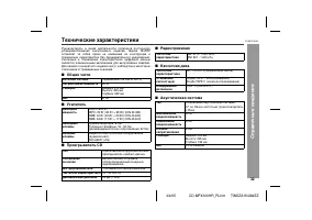 Страница 35