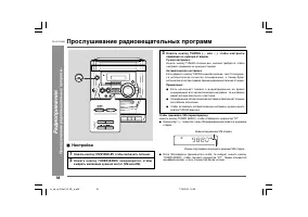 Страница 20