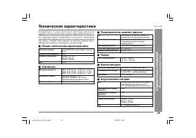Страница 31
