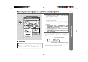 Страница 23