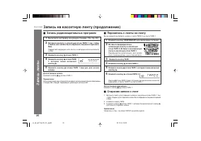 Страница 28