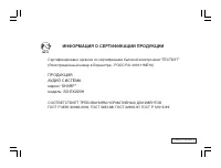 Страница 37