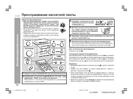 Страница 22