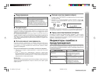Страница 57