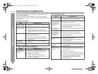 Страница 58
