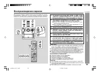 Страница 53