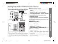 Страница 37