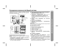 Страница 39