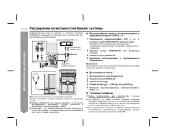 Страница 42