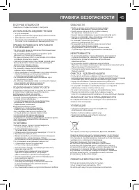 Страница 48