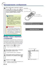 Страница 31