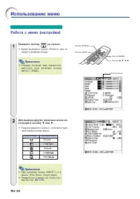 Страница 37
