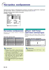 Страница 39
