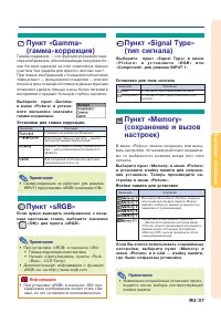 Страница 40