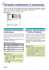 Страница 41