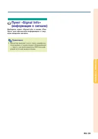 Страница 42