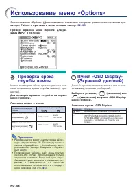 Страница 47