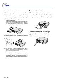 Страница 55
