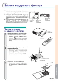 Страница 56