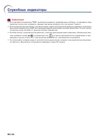 Страница 59