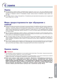 Страница 60