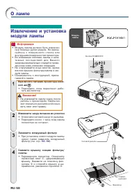 Страница 61
