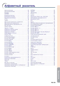 Страница 72