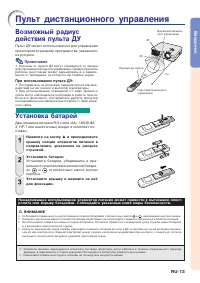 Страница 16
