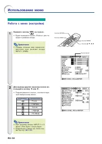 Страница 37