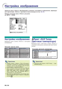 Страница 39