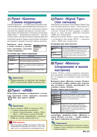 Страница 40