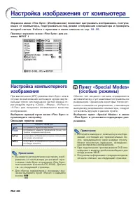 Страница 41