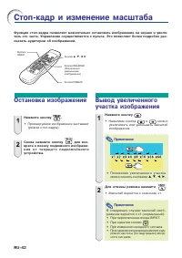 Страница 45