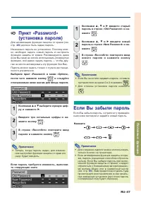 Страница 50