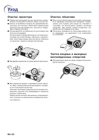 Страница 55