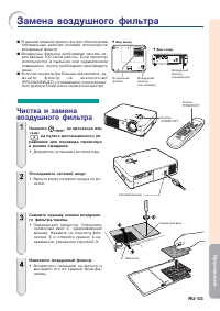 Страница 56