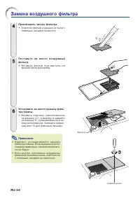 Страница 57
